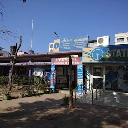 State Bank of India SAGAR MAIN BRANCH