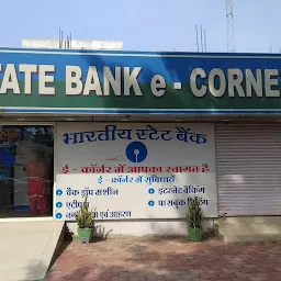 State Bank of India SAGAR MAIN BRANCH