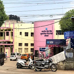 State Bank of India SULTANIA ROAD BHOPAL