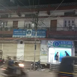 State Bank of India TELEPHONE EX. ROAD BILASPUR