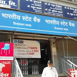 Best Top Rated Public sector bank in Sangli, Maharashtra, India | Yappe.in