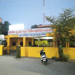 State Govt. Dispensary