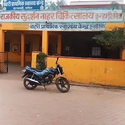 State Govt. Dispensary