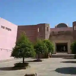 Madhya Pradesh Tribal Museum