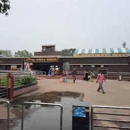Station Park