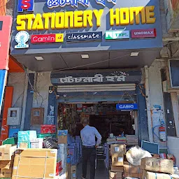 Stationery Home