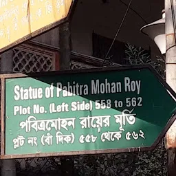 Statue Of Dr . Pabitra Mohon Roy .