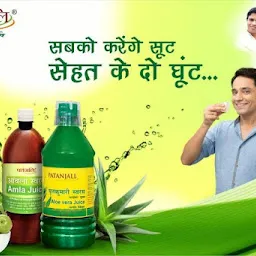 Street Mart Patanjali and Grocery