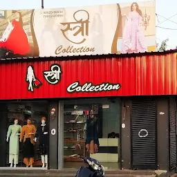 स्त्री collection
