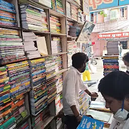 STUDENT BOOK DEPOT, STUDENT BOOK COMPANY