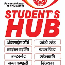 Student's Hub