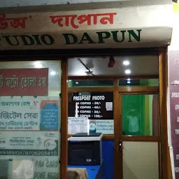 Studio Dapun and Xerox Center