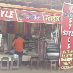 Style Cloth Store