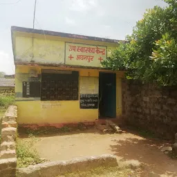 Sub Health Center Aghanpur