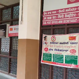 Sub Post Office Mini Secretariat Hoshiarpur