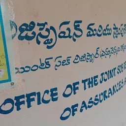 Sub Registrar office