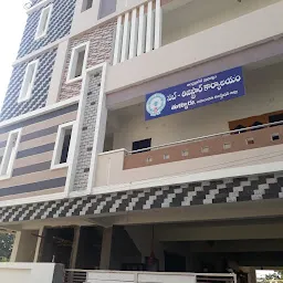Sub Registrar Office (Mandadam)