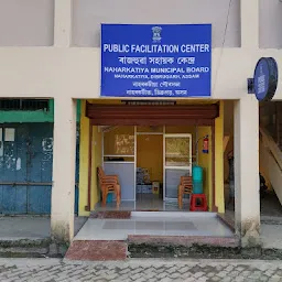 Sub Registry Office Naharkatia