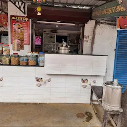 Subash Tea Shop