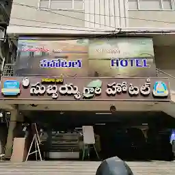 Subbayya Gari Hotel visakhapatnam
