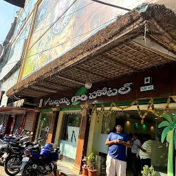 Subbayya Gari Hotel- Malakpet