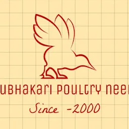 Subhakari Poultry Needs