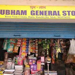 subham Gen Store