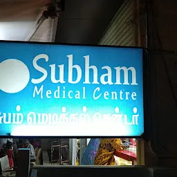 SUBHAM MEDICAL CENTRE & HOSPITAL