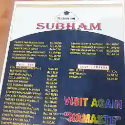 Subham Restaurant