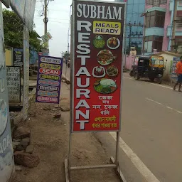 Subham Restaurant