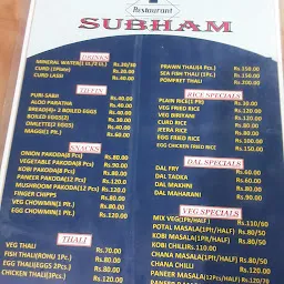 Subham Restaurant