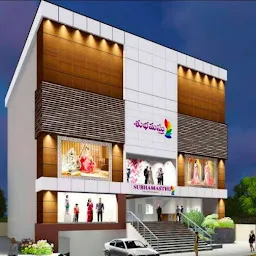 Subhamasthu Shopping Mall, Tirupati