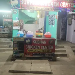 Subhan chicken centre