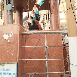 Subhash Chandra Bose Chowk Bus Stop