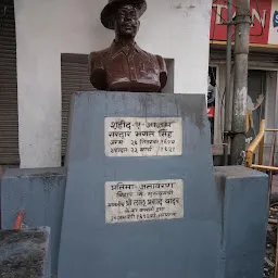 Subhash Chandra Bose & Gandhi Memorial
