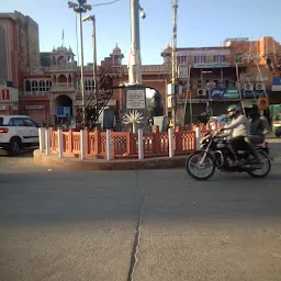 Subhash Chowk Circle