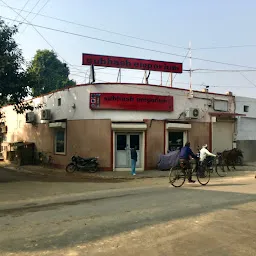 Subhash Emporium