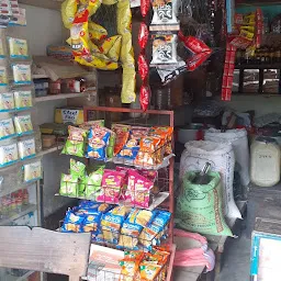 Subhash Grocery Shop
