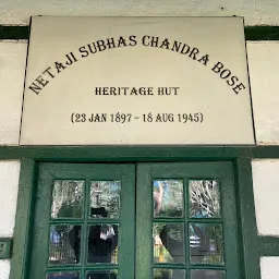 Subhash Hut