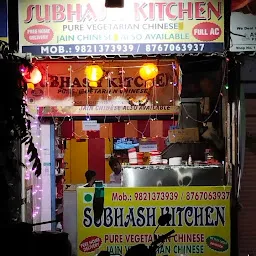 Subhash Kitchen (Veg Chinese)