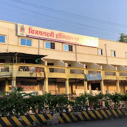 Subhishi Hospital