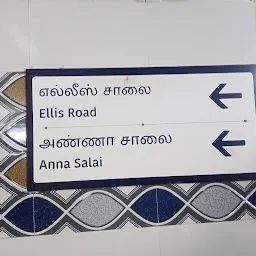 Subway, mountroad, chennai, Tamilnadu
