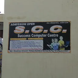 Success Computer Center