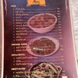 Sudama Kathiyawadi Restaurant