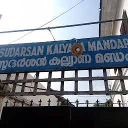 Sudarsan Kalyana Mandapam