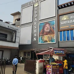 Sudarshan Cinema