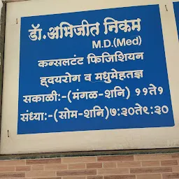 Sudarshan Hospital