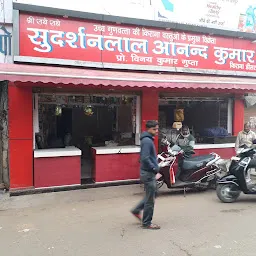 Sudarshan Lal Kirana Store