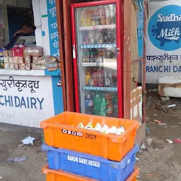 Sudha Dairy