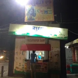 Sudha Dairy Outlet
